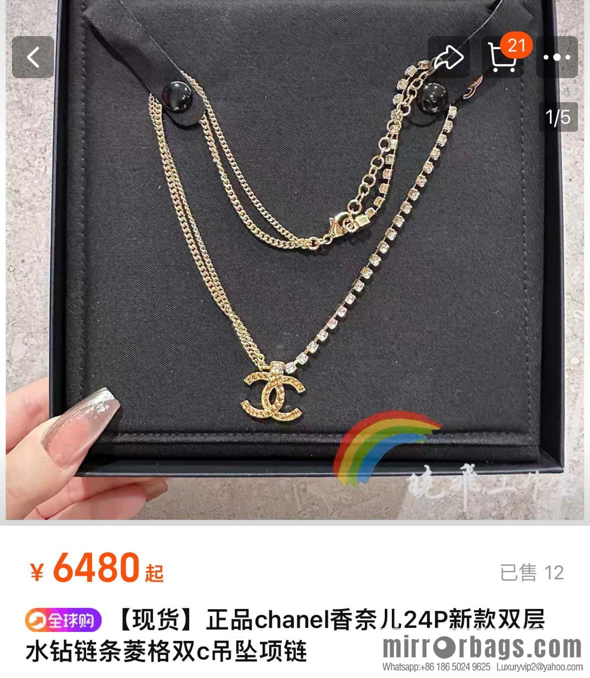 ❗️New ❗️☀️ New ☑️ Chanel Double Double C Diamond Necklace ☀️
