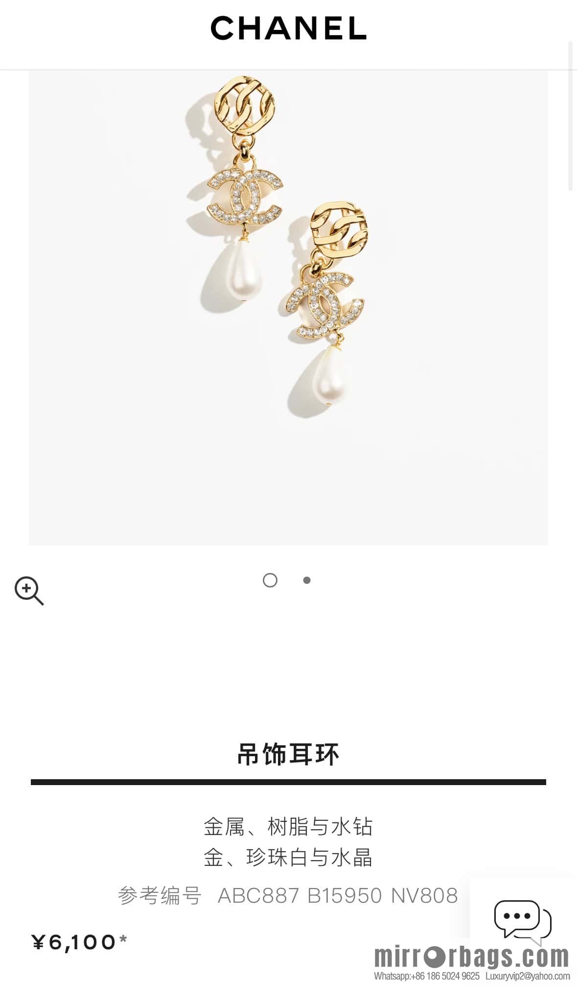 ❗️New ❗️☀️ New ☑️ Chanel c3 double C pearl stud earrings ☀️