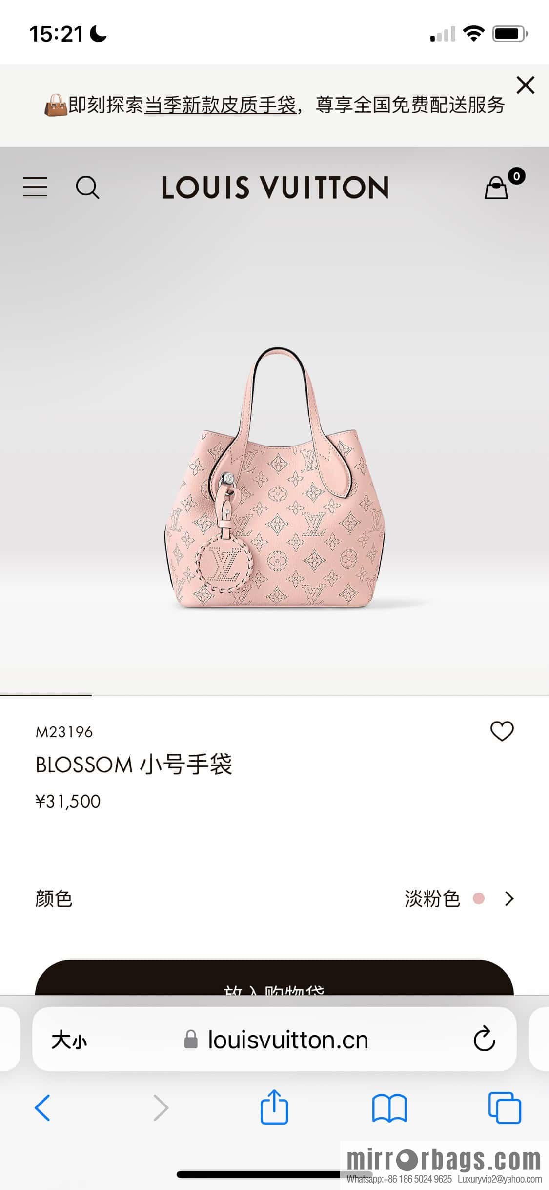 [Boutique‑grade] M23196 pink M23849 full leather bucket bag series Blossom small tote bag, gray gradual change (cut-out)