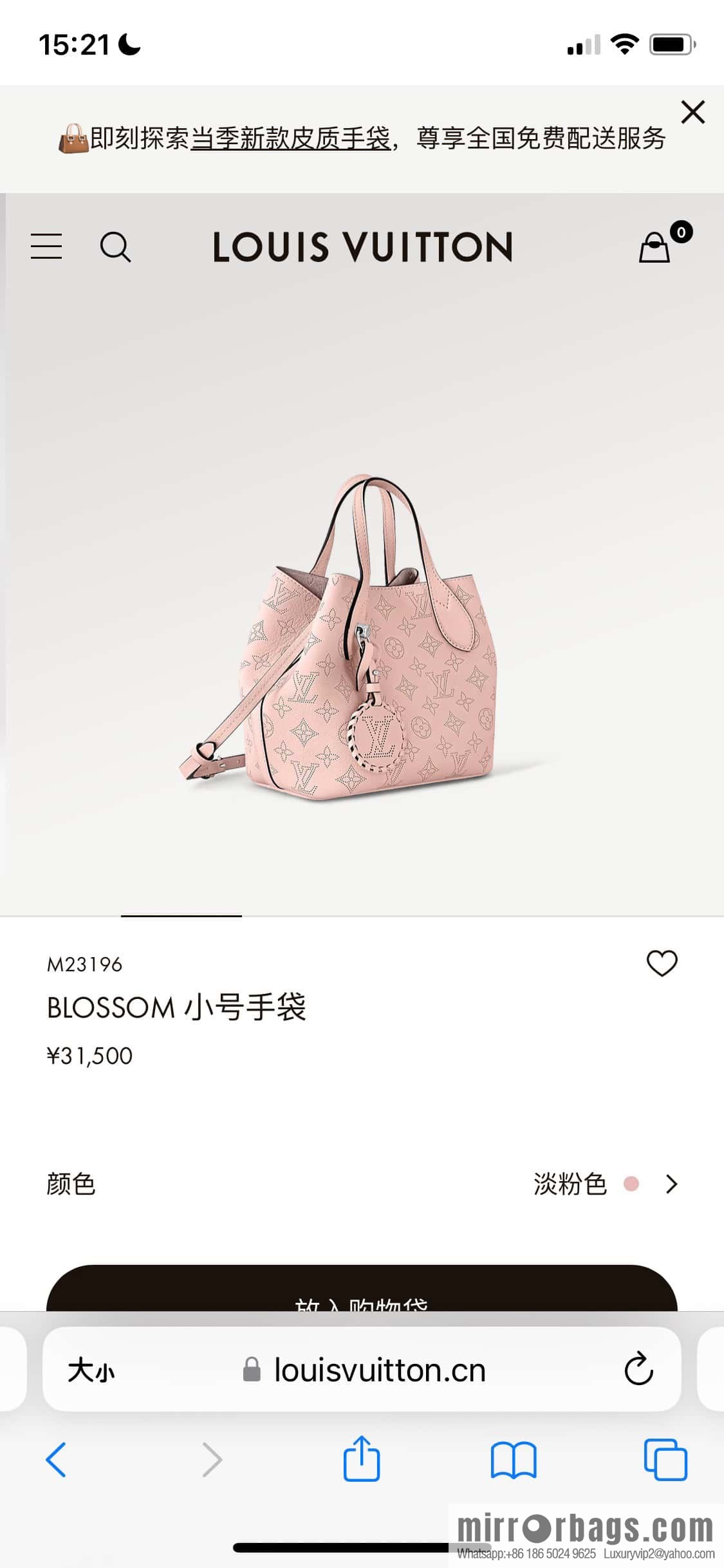 [Boutique‑grade] M23196 pink M23849 full leather bucket bag series Blossom small tote bag, gray gradual change (cut-out)