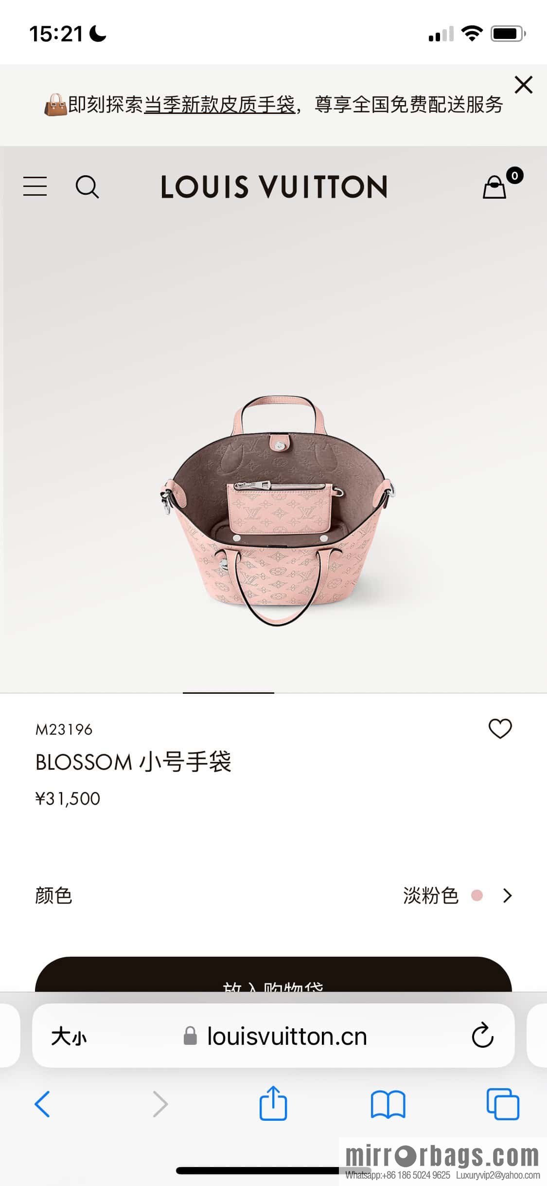 [Boutique‑grade] M23196 pink M23849 full leather bucket bag series Blossom small tote bag, gray gradual change (cut-out)