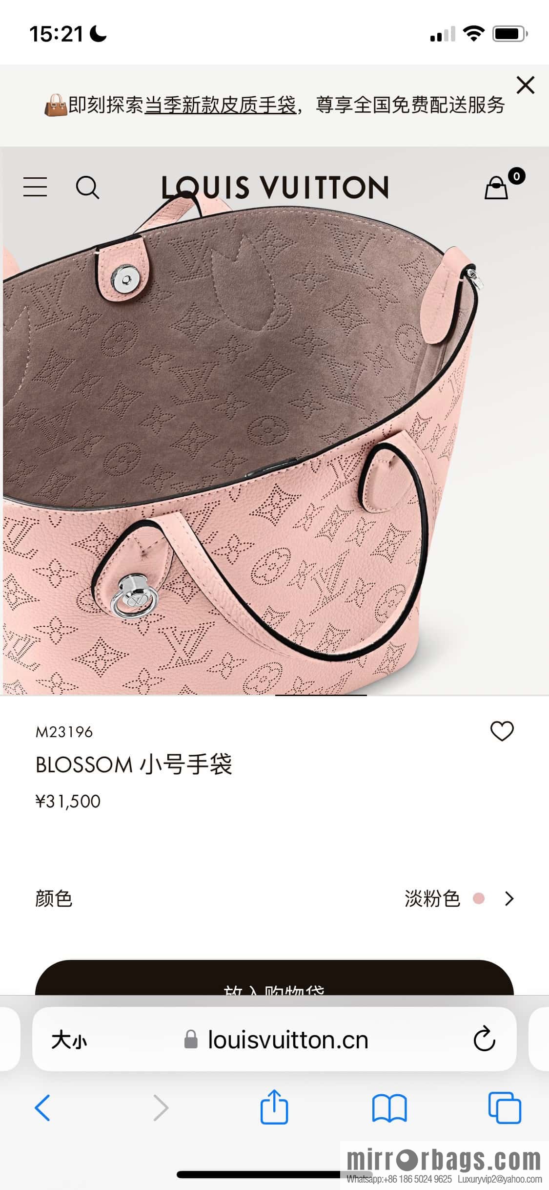 [Boutique‑grade] M23196 pink M23849 full leather bucket bag series Blossom small tote bag, gray gradual change (cut-out)
