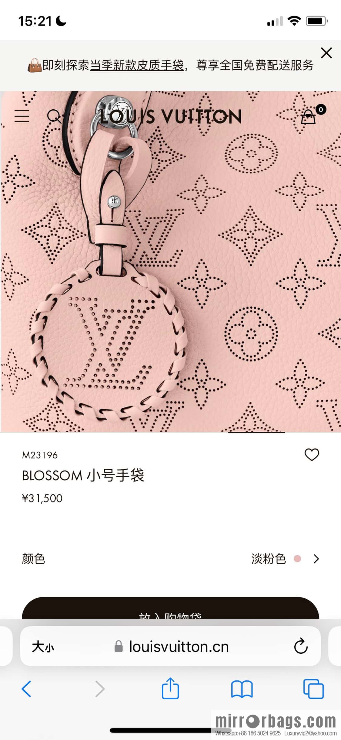 [Boutique‑grade] M23196 pink M23849 full leather bucket bag series Blossom small tote bag, gray gradual change (cut-out)