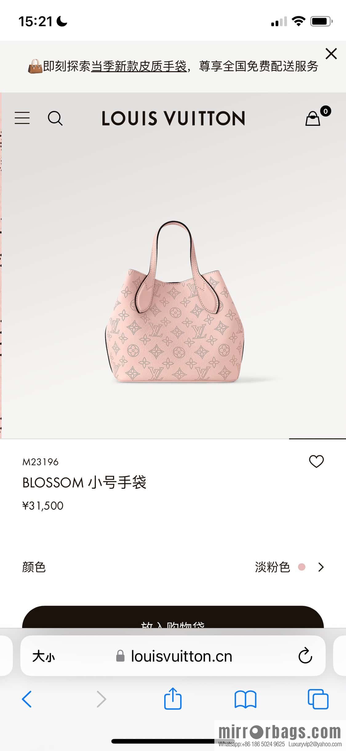 [Boutique‑grade] M23196 pink M23849 full leather bucket bag series Blossom small tote bag, gray gradual change (cut-out)