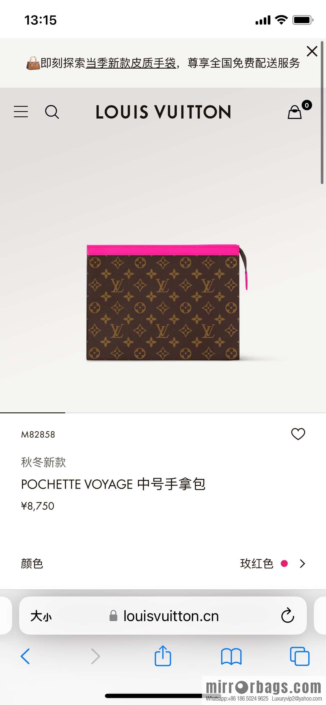 [Premium‑quality] M61692 monogram rose red M82858 handbag clutch bag series Pochette Voyage medium handbag
