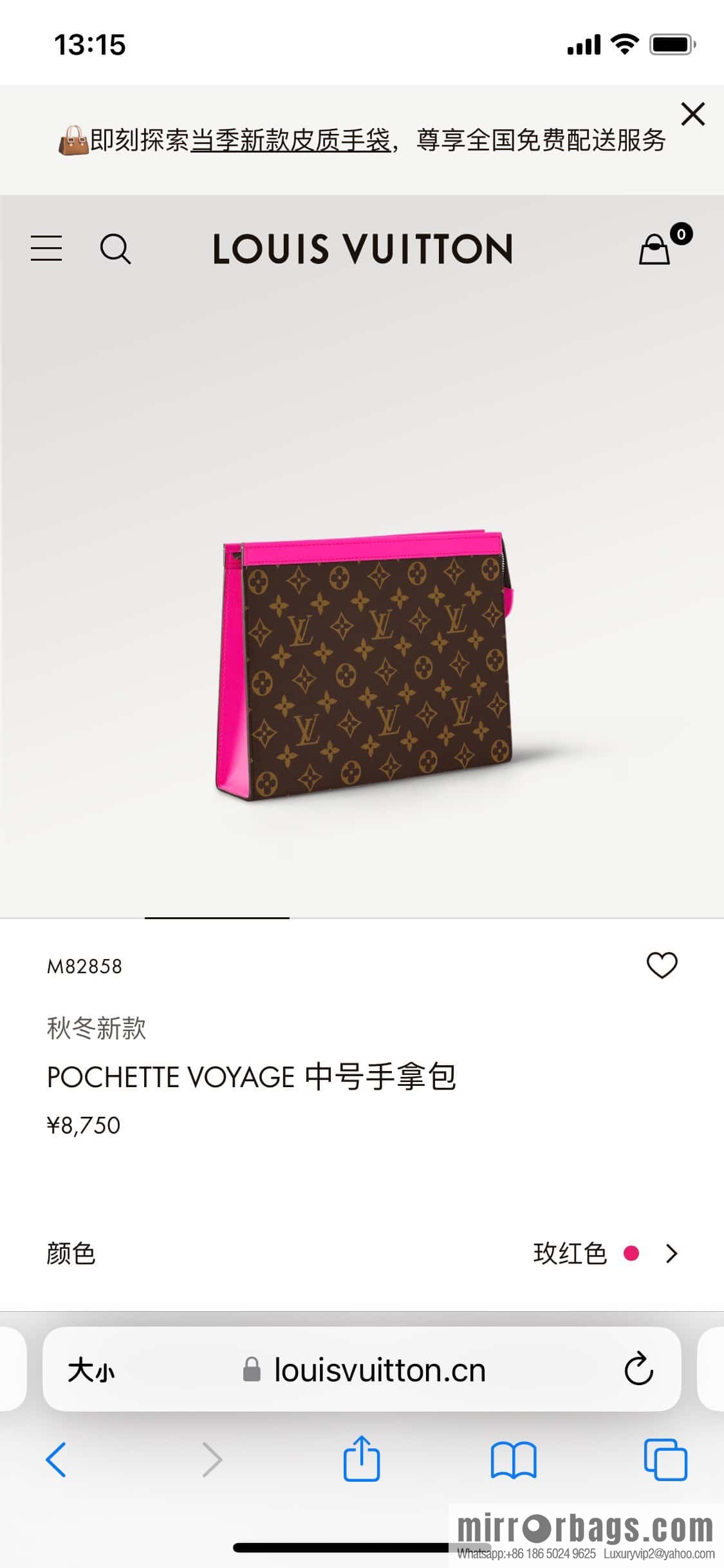 [Premium‑quality] M61692 monogram rose red M82858 handbag clutch bag series Pochette Voyage medium handbag