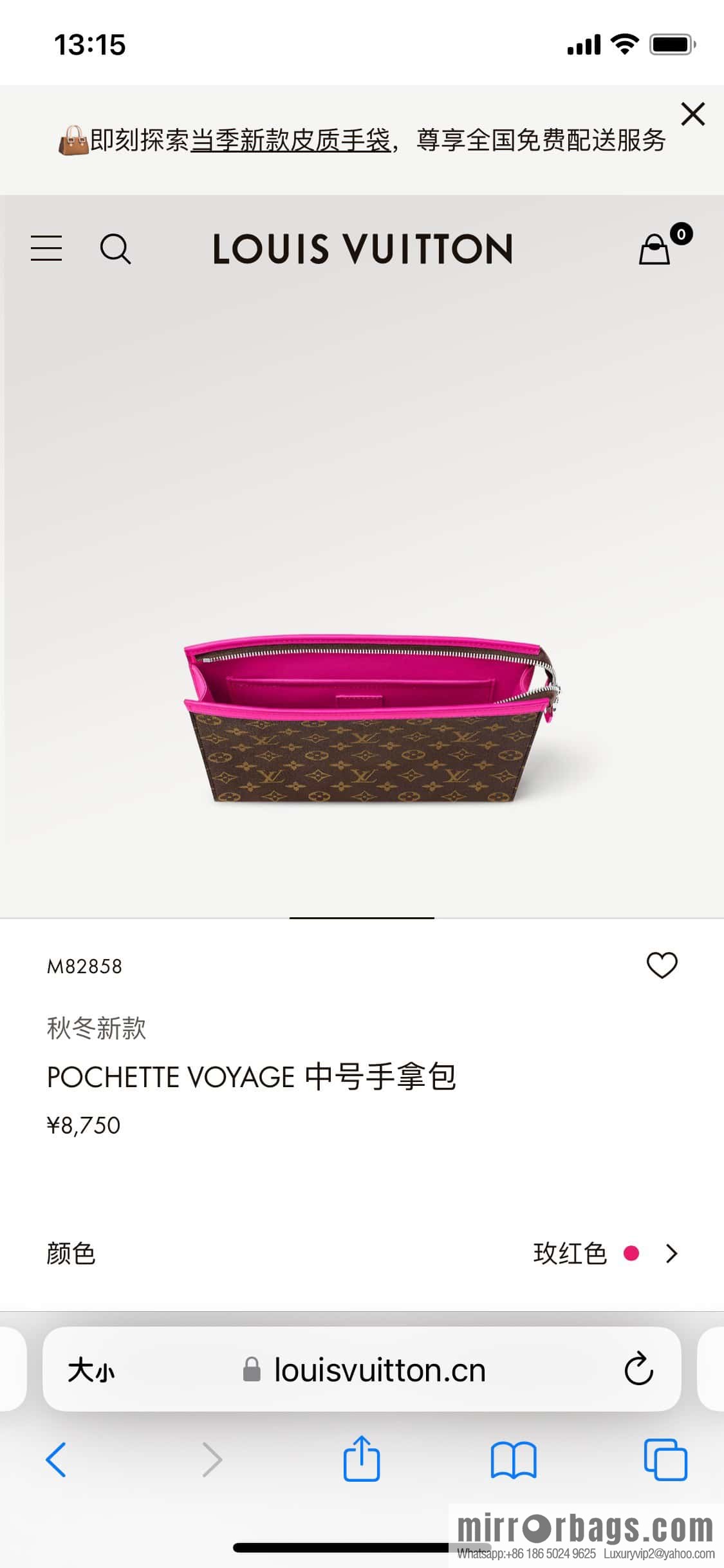 [Premium‑quality] M61692 monogram rose red M82858 handbag clutch bag series Pochette Voyage medium handbag