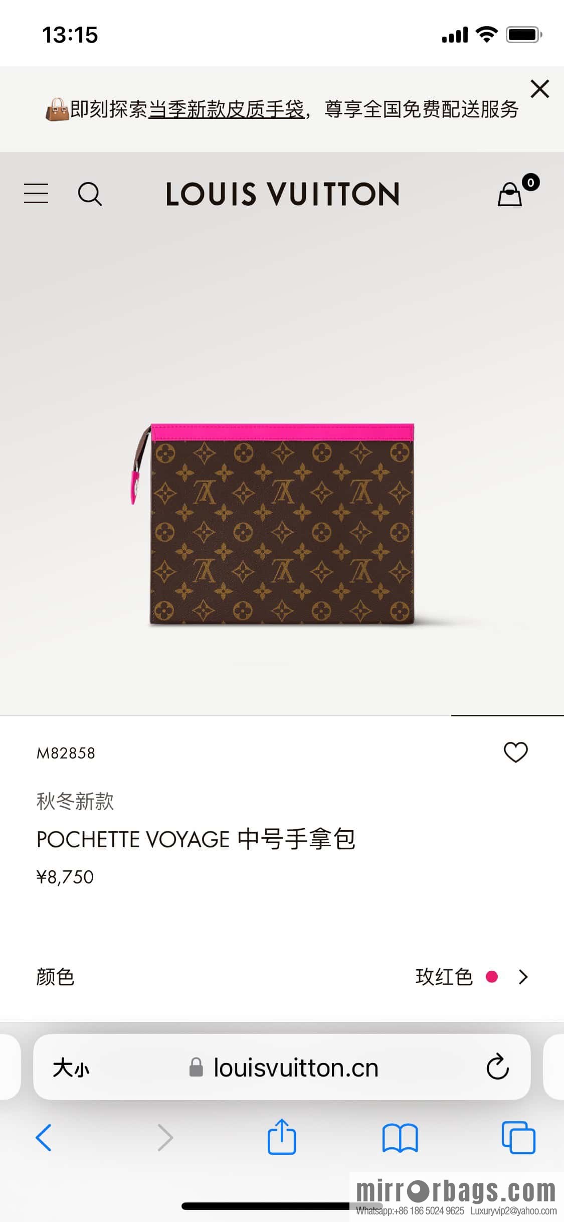 [Premium‑quality] M61692 monogram rose red M82858 handbag clutch bag series Pochette Voyage medium handbag