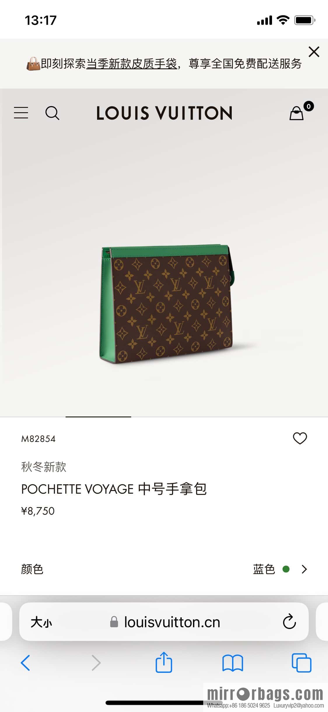 [Premium‑quality] M61692 monogram green M82854 clutch bag series Pochette Voyage medium handbag