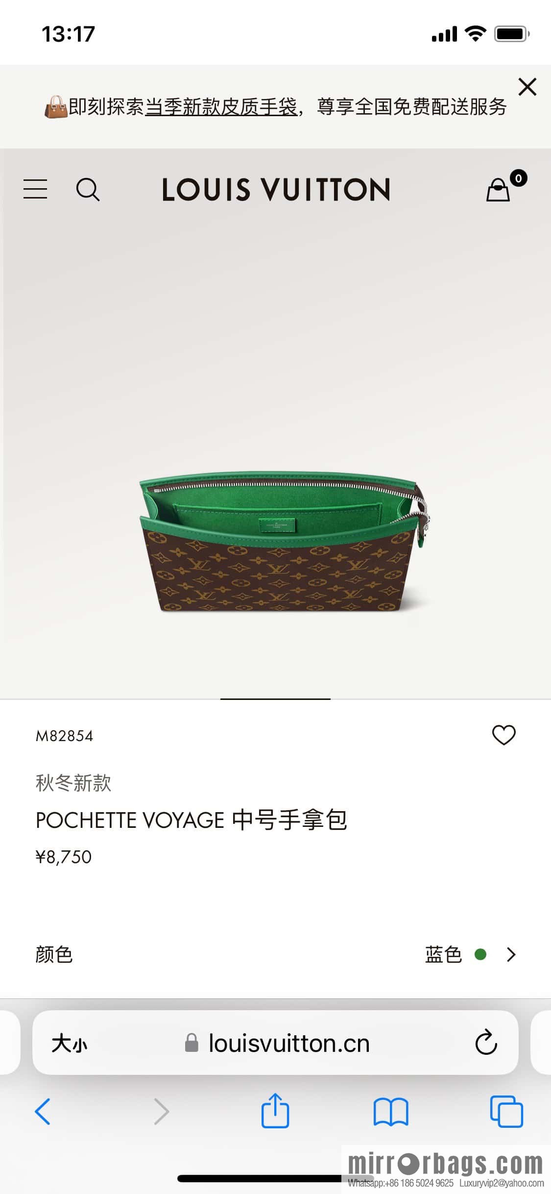 [Premium‑quality] M61692 monogram green M82854 clutch bag series Pochette Voyage medium handbag