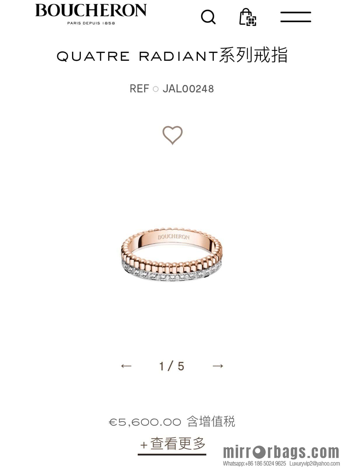❗New ❗️ BOUCHERON/Boucheron QUATRE RADIANT Series Ring Single Row Diamond Ring ☀️ US Size 678