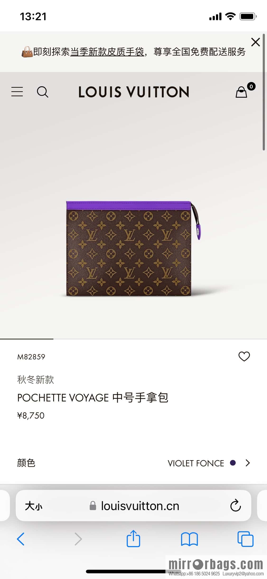 [Premium‑quality] M61692 monogram purple M82859 clutch bag series Pochette Voyage medium handbag