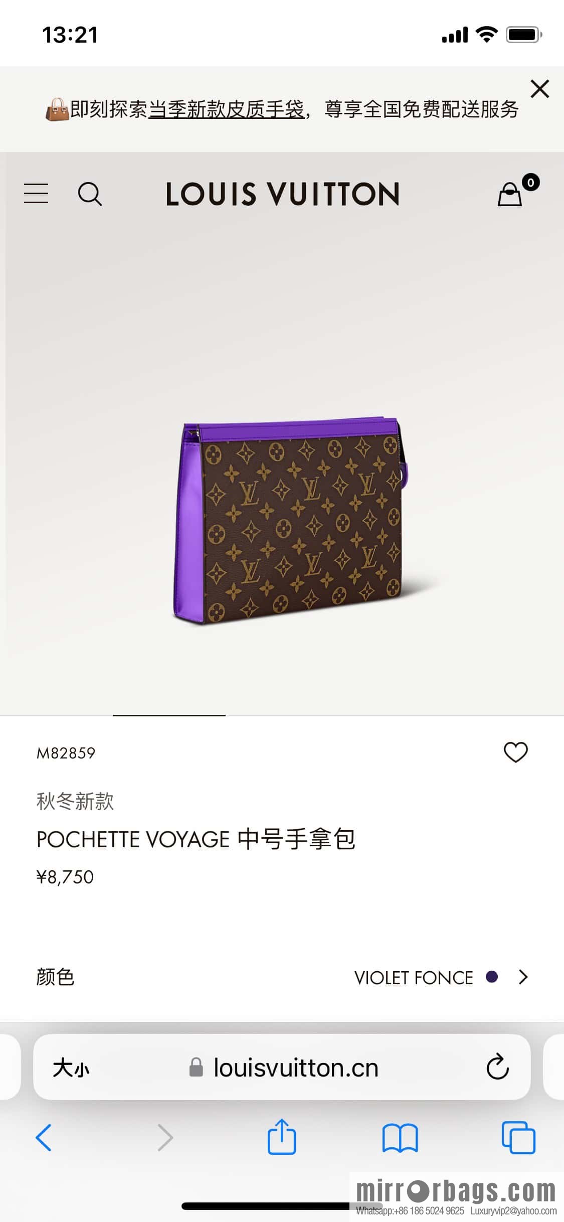 [Premium‑quality] M61692 monogram purple M82859 clutch bag series Pochette Voyage medium handbag