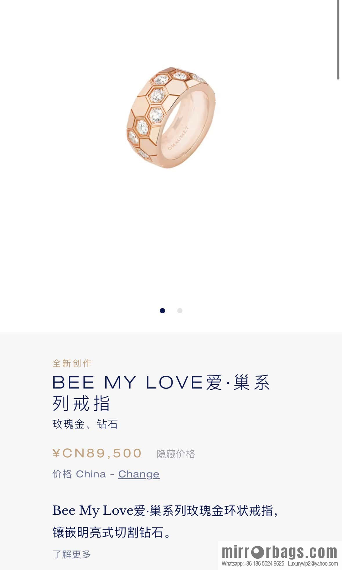 ❗️New ❗️ ☀️ CHAUMET BEE MY LOVE Love • Nest series wide version honeycomb ring ☀️ US size 678