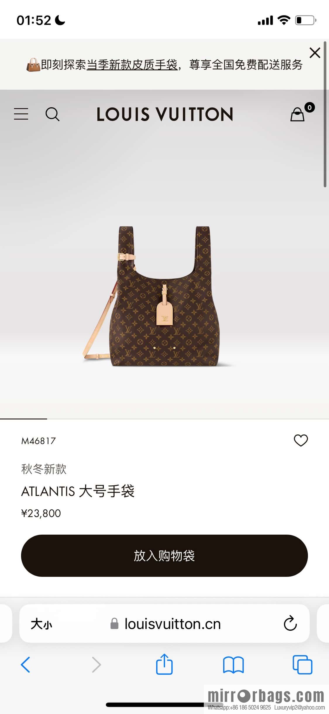 [Premium‑quality] M46817 monogram shopping bag series, new ATLANTIS large handbag in autumn and winter