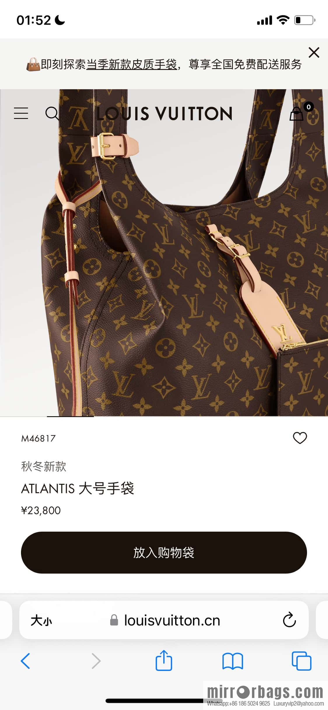 [Premium‑quality] M46817 monogram shopping bag series, new ATLANTIS large handbag in autumn and winter