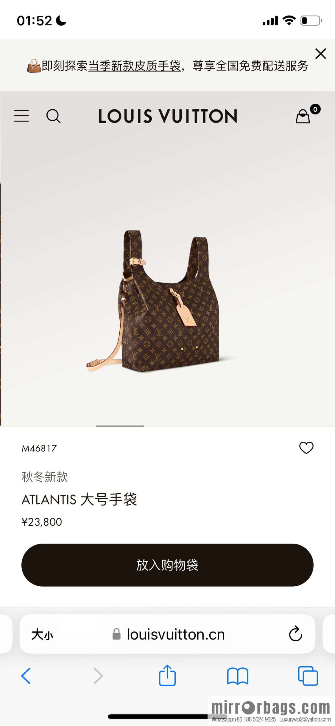 [Premium‑quality] M46817 monogram shopping bag series, new ATLANTIS large handbag in autumn and winter