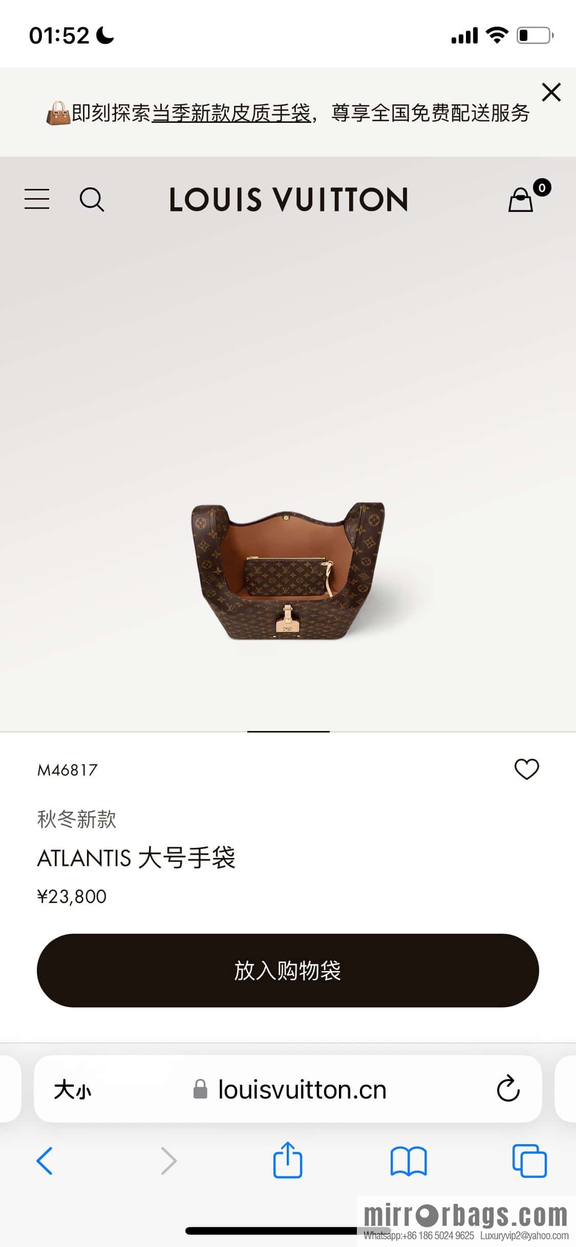 [Premium‑quality] M46817 monogram shopping bag series, new ATLANTIS large handbag in autumn and winter