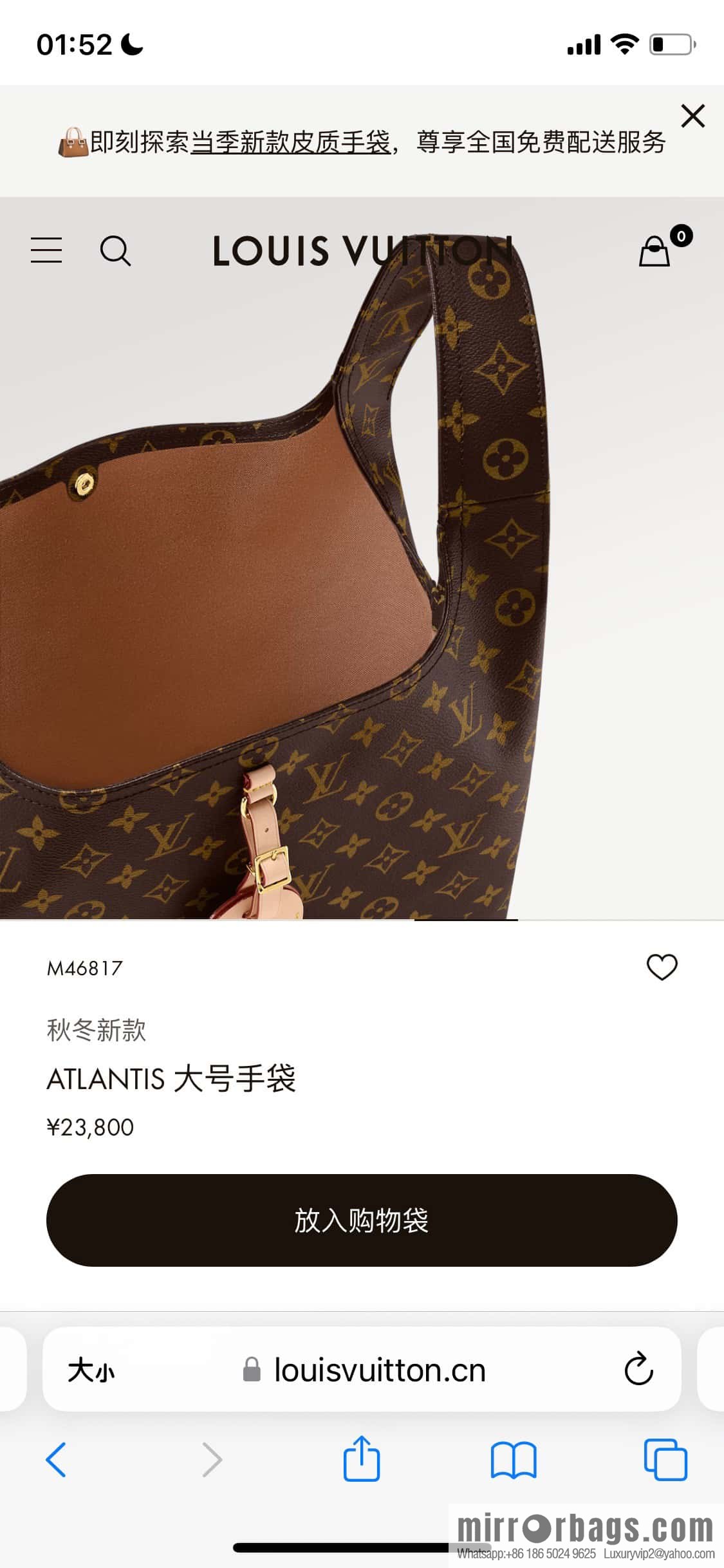 [Premium‑quality] M46817 monogram shopping bag series, new ATLANTIS large handbag in autumn and winter