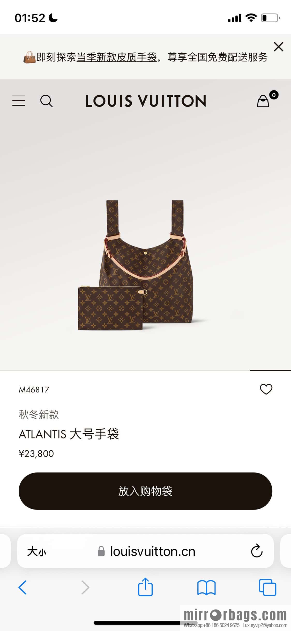 [Premium‑quality] M46817 monogram shopping bag series, new ATLANTIS large handbag in autumn and winter