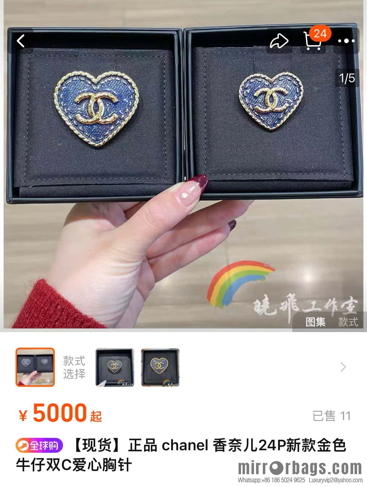 ❗️New ❗️ ☀️ new ☑️ Chanel denim peach heart love brooch ☀️