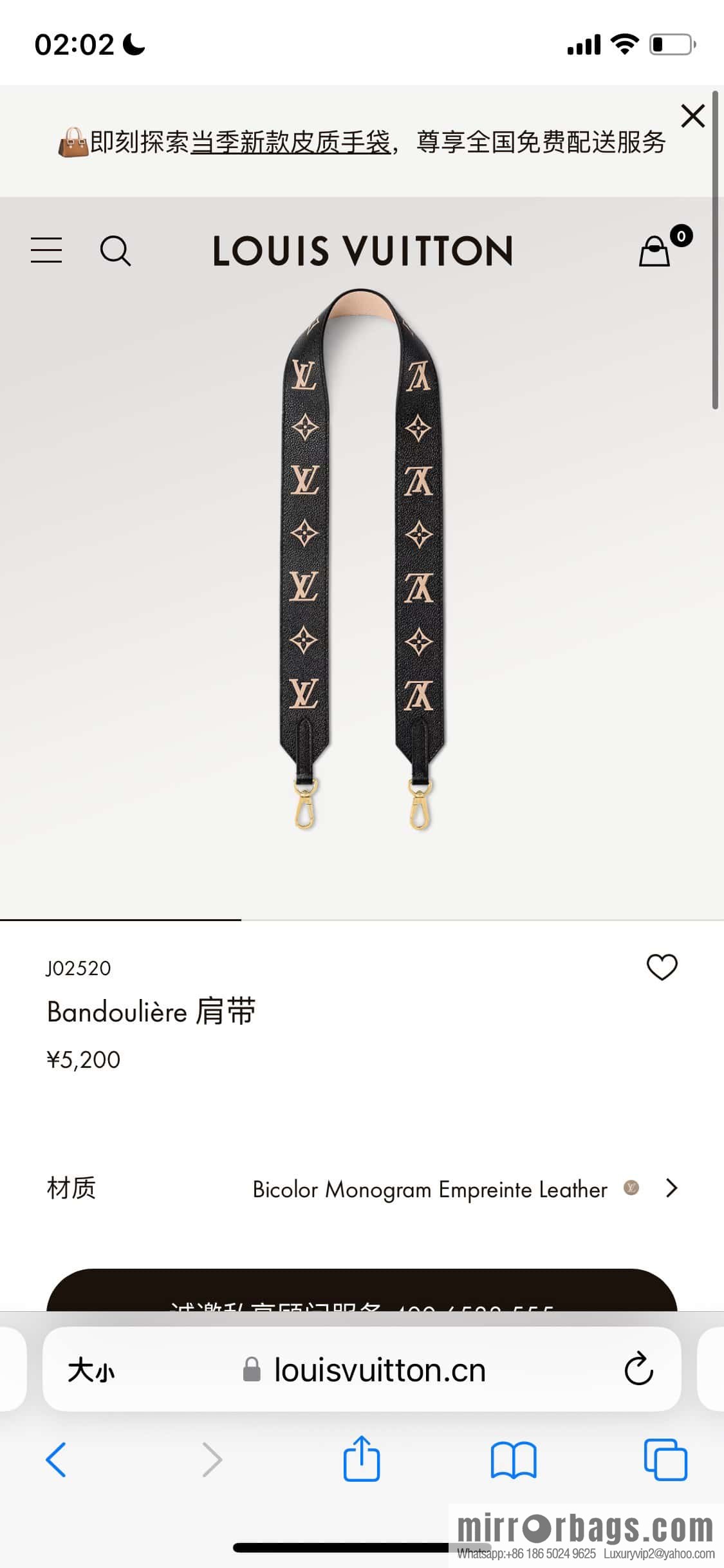 [Premium‑quality] J02520 black silk screen, full leather shoulder strap series Bandoulière shoulder strap