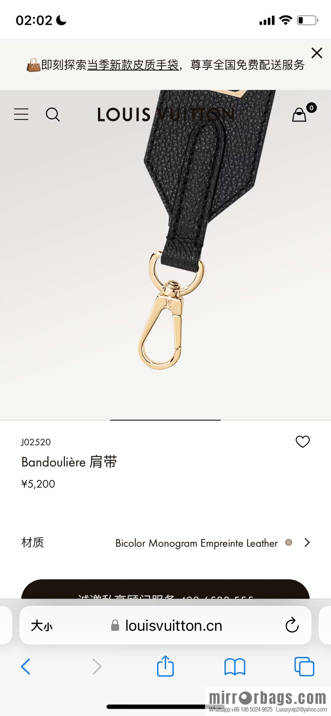 [Premium‑quality] J02520 black silk screen, full leather shoulder strap series Bandoulière shoulder strap