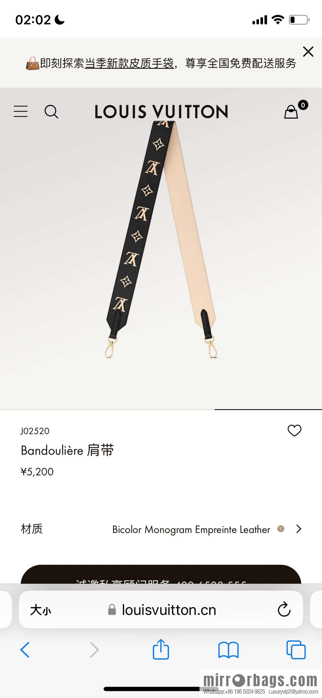 [Premium‑quality] J02520 black silk screen, full leather shoulder strap series Bandoulière shoulder strap