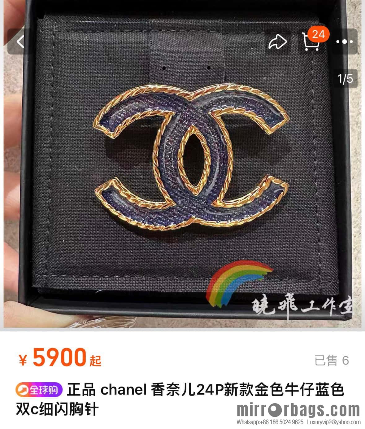 ❗️New ❗️ ☀️ New ☑️ Chanel Denim Double C Brooch ☀️