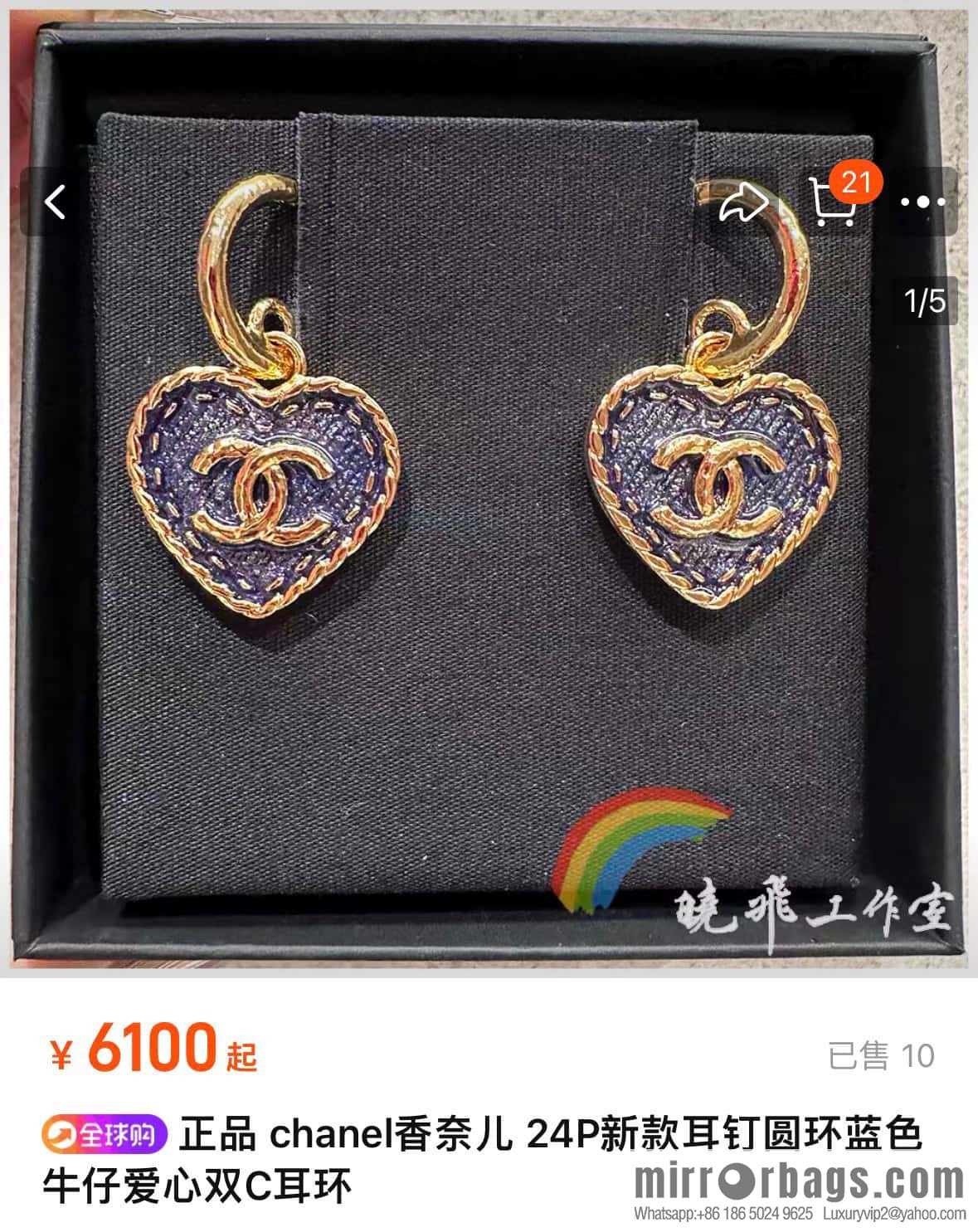 ❗️New ❗️☀️ new ☑️ Chanel C2 denim double C peach heart ❤️ love stud earrings ☀️