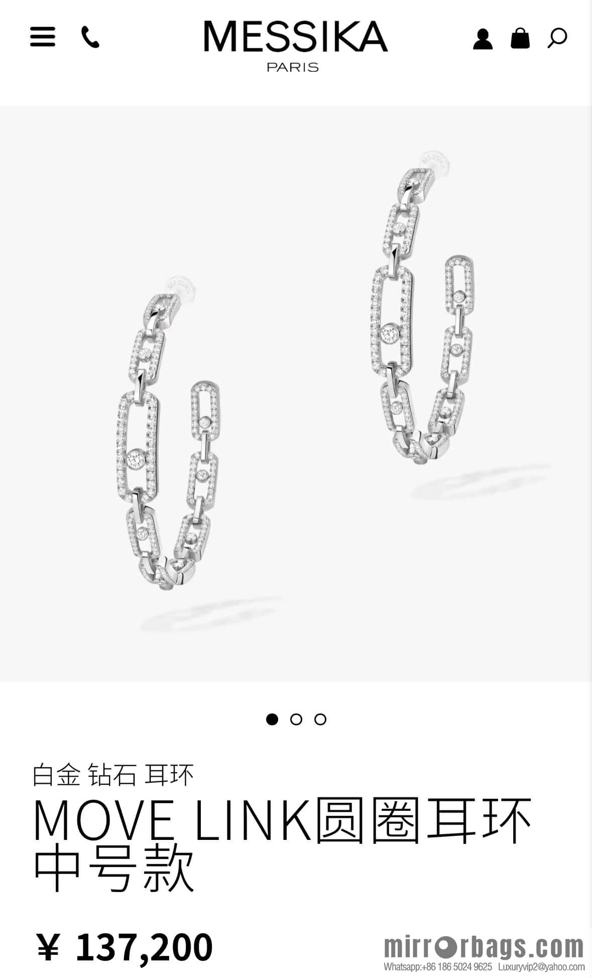 ☀️Messika MOVE LINK Circle Earrings ☀️