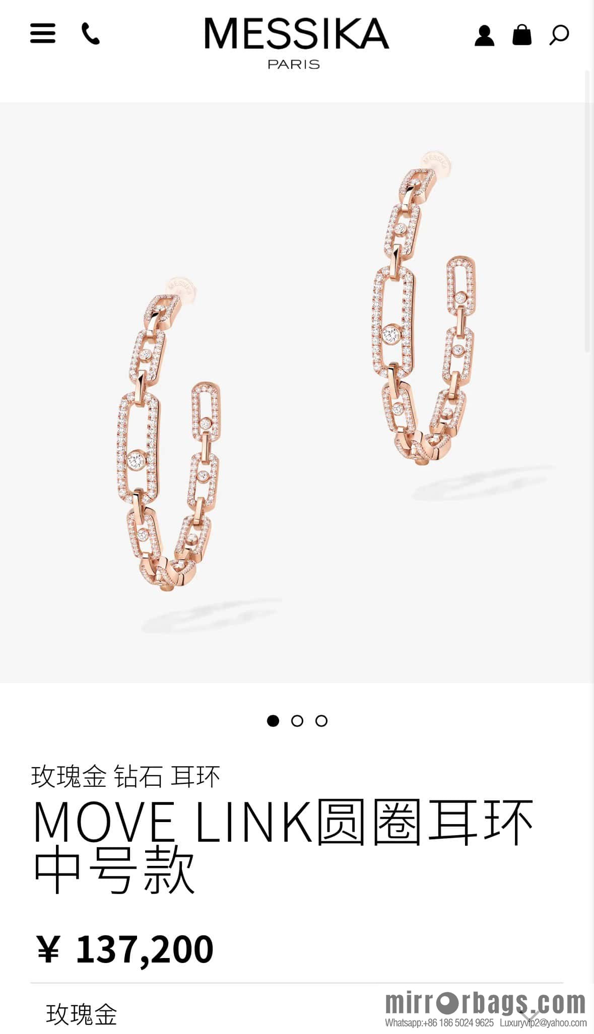 ☀️Messika MOVE LINK Circle Earrings ☀️