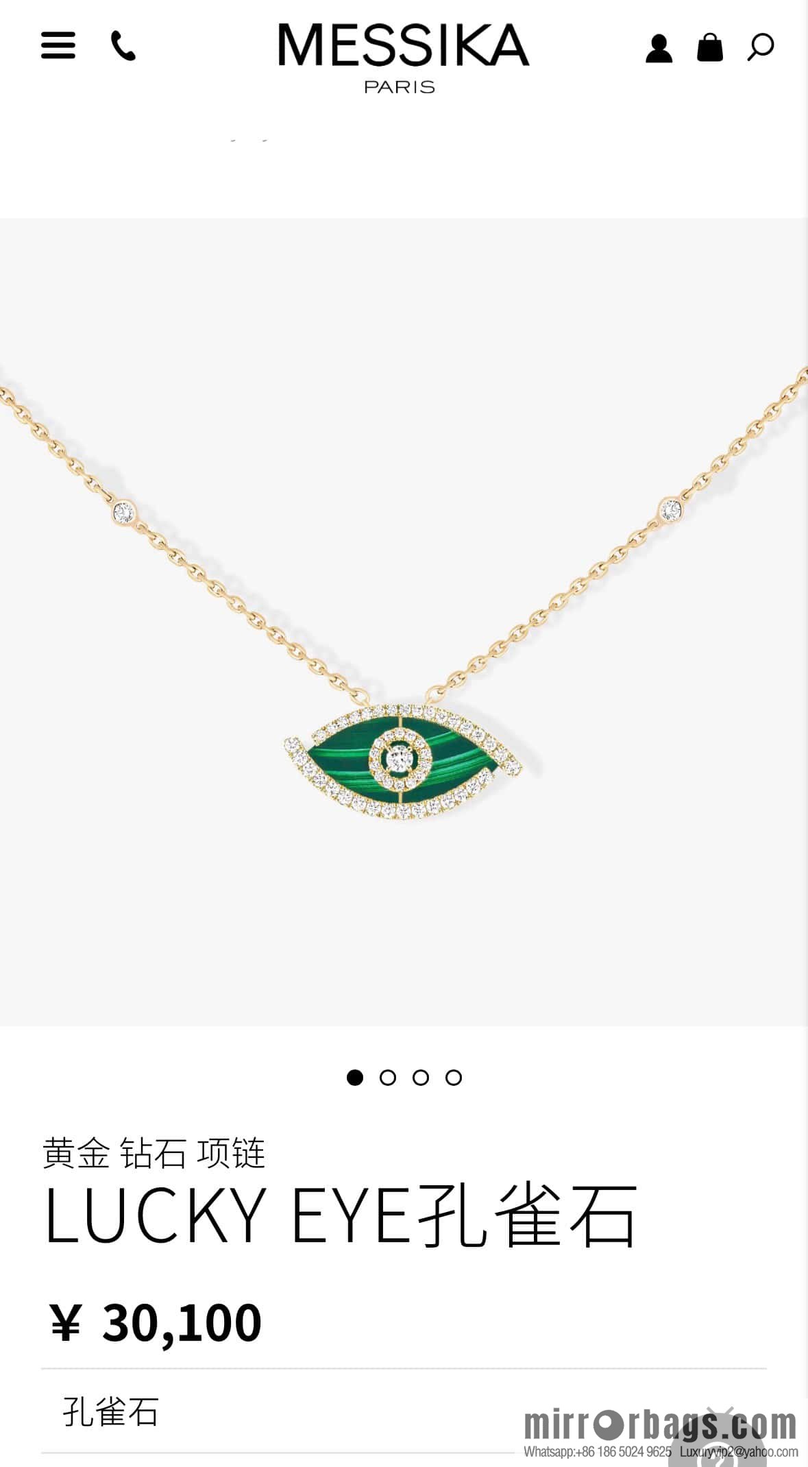 ☀️Messika LUCKY EYE malachite, turquoise lucky eye necklace ☀️