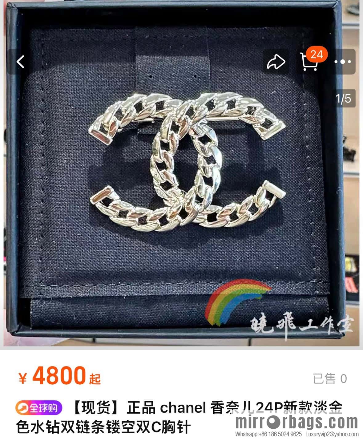 ❗️New ❗️☀️ New ☑️ Chanel double C chain ⛓️ hollow brooch ☀️