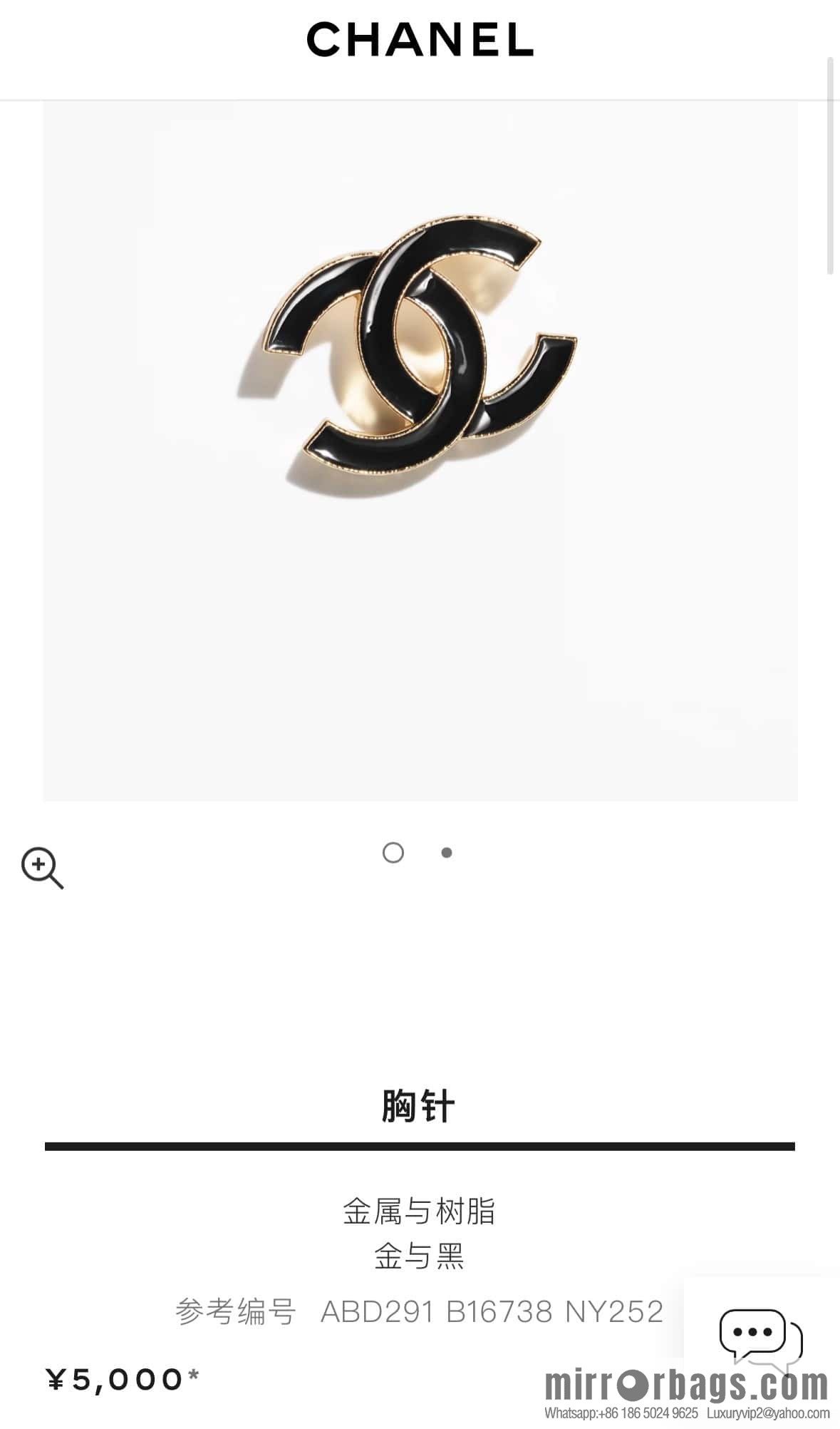 ❗️New ❗️ ☀️ New ☑️ Chanel Double C Black Oil Drop Brooch ☀️