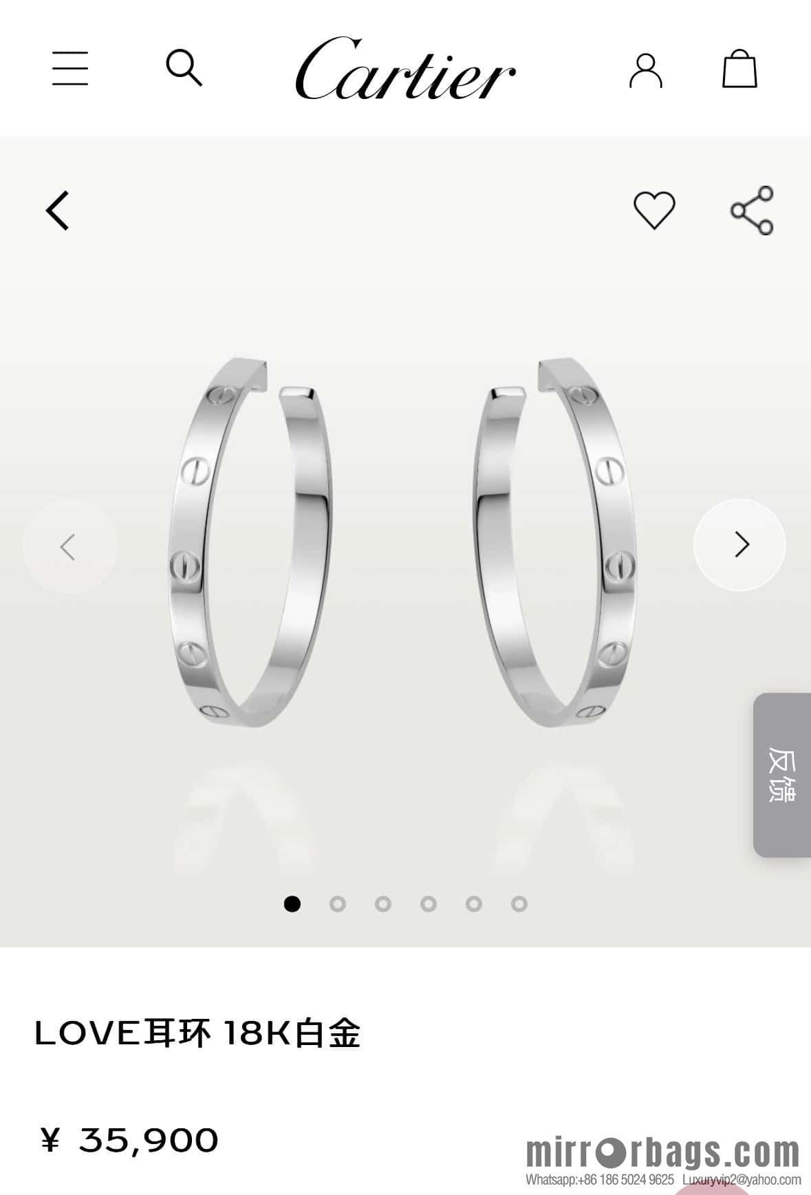 ☀Cartier LOVE series stud earrings ☀