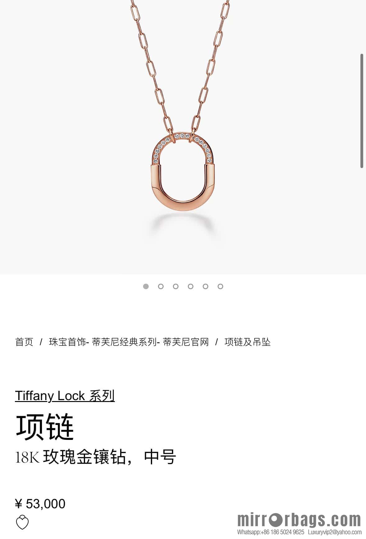 ☀️Tiffany Lock Half Diamond Lock Head Necklace ☀️ Tiffany & co Tiffany Lock Collection