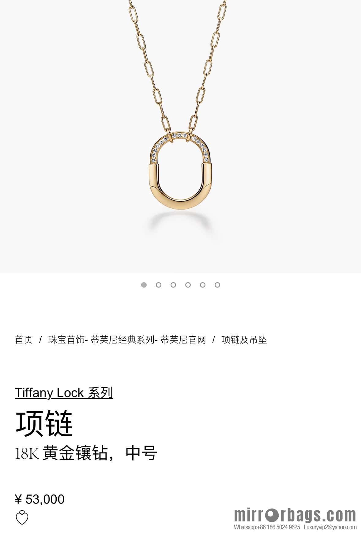 ☀️Tiffany Lock Half Diamond Lock Head Necklace ☀️ Tiffany & co Tiffany Lock Collection