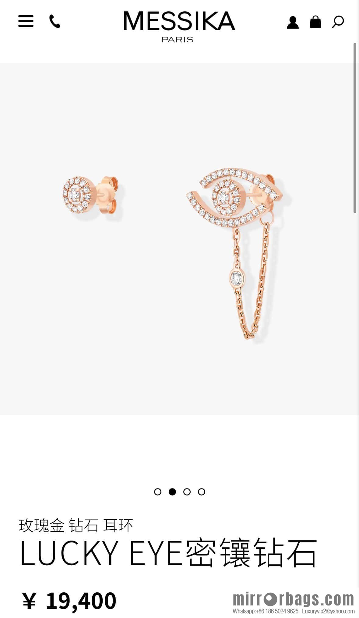 ☀️Messika LUCKY EYE Full Diamond Lucky Eye Stud Earrings ☀️