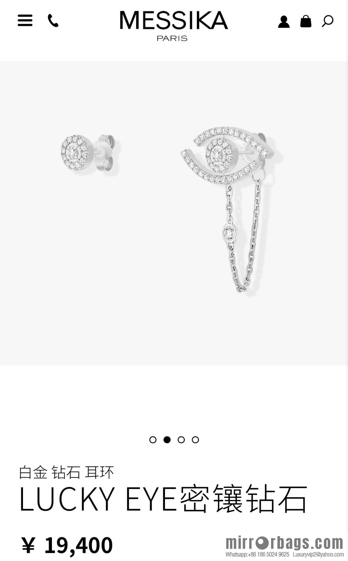 ☀️Messika LUCKY EYE Full Diamond Lucky Eye Stud Earrings ☀️