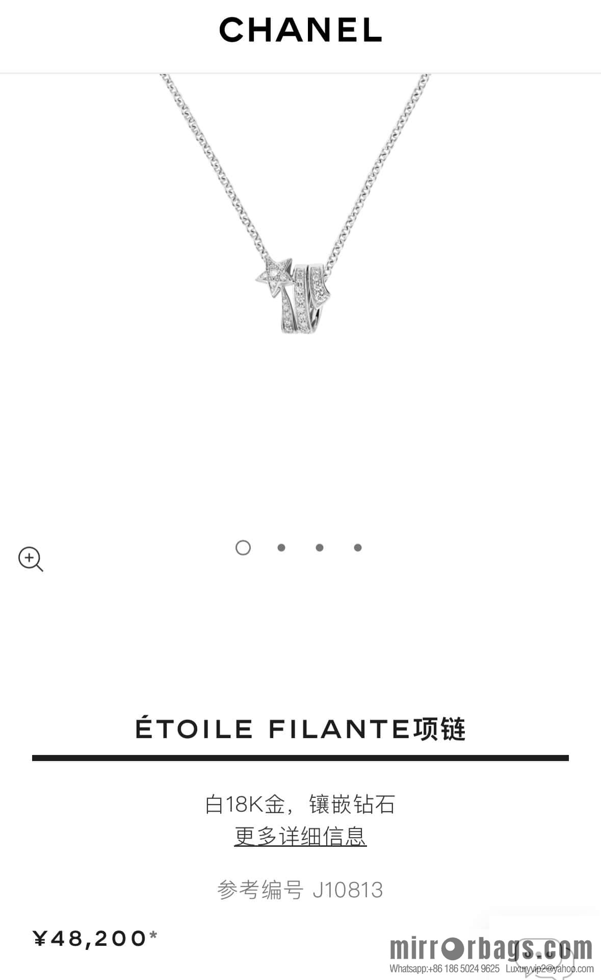 New ☑️ Chanel full diamond comet necklace