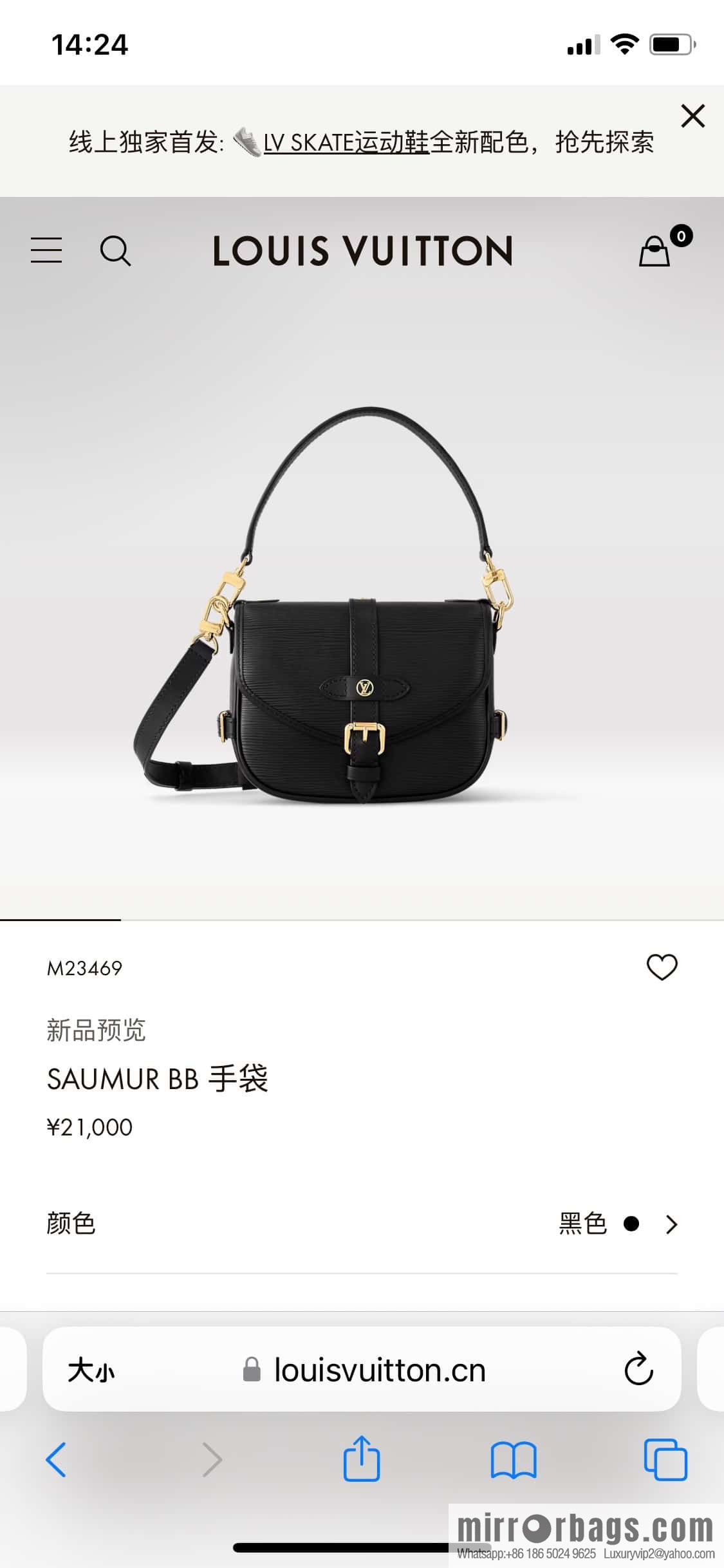 [Premium‑quality] M23469 black epi series SAUMUR BB handbag