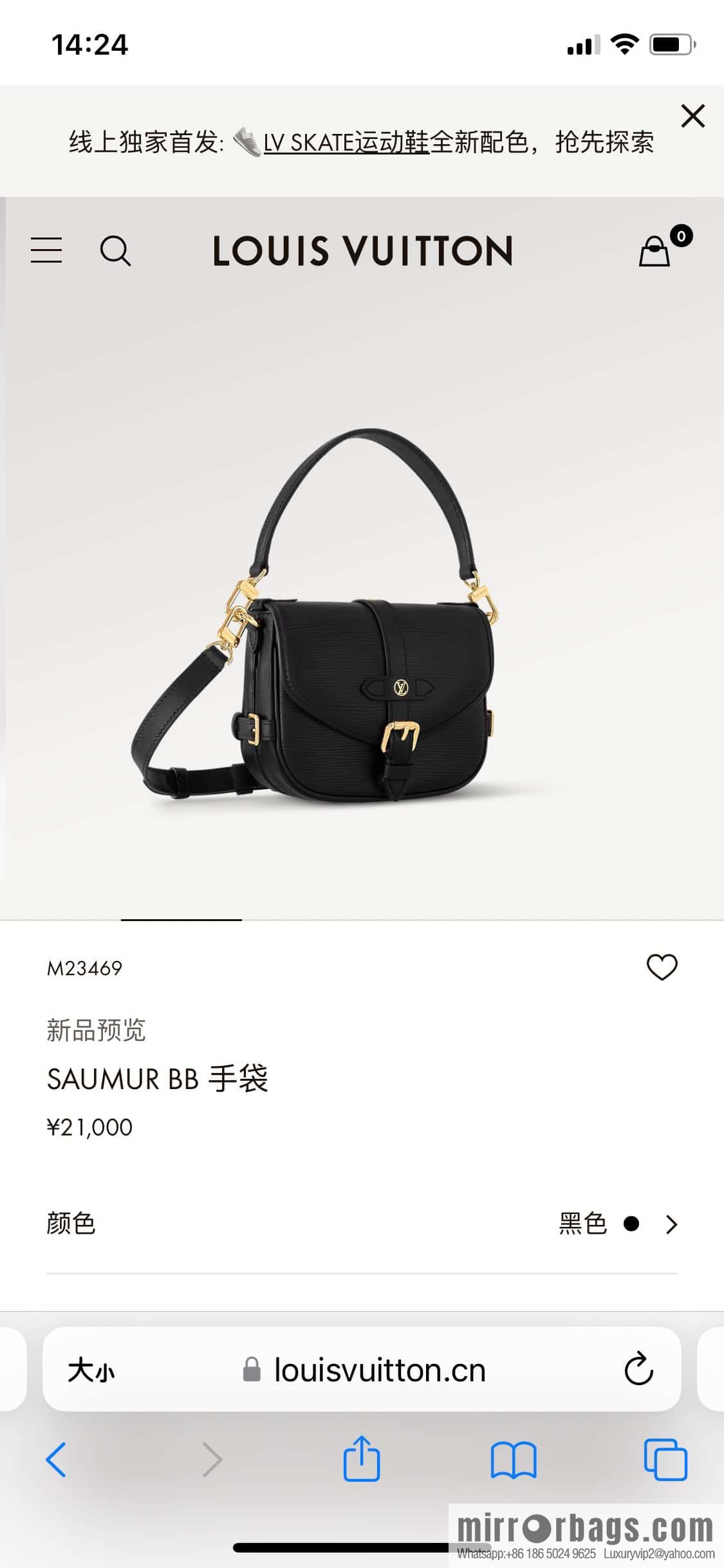 [Premium‑quality] M23469 black epi series SAUMUR BB handbag