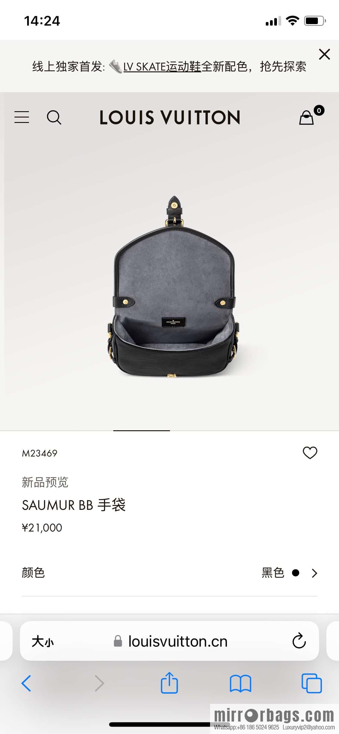 [Premium‑quality] M23469 black epi series SAUMUR BB handbag