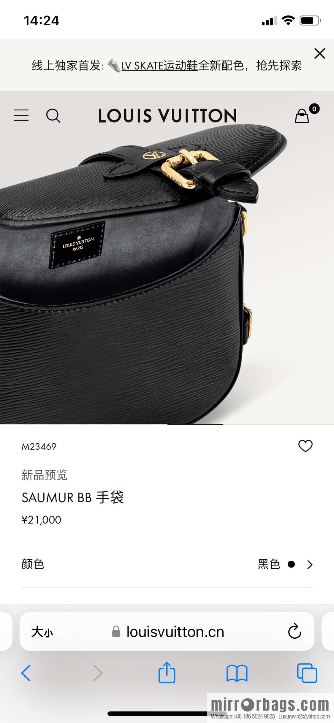 [Premium‑quality] M23469 black epi series SAUMUR BB handbag