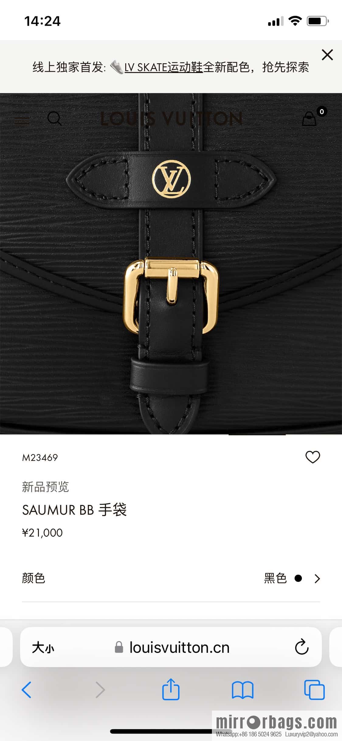 [Premium‑quality] M23469 black epi series SAUMUR BB handbag