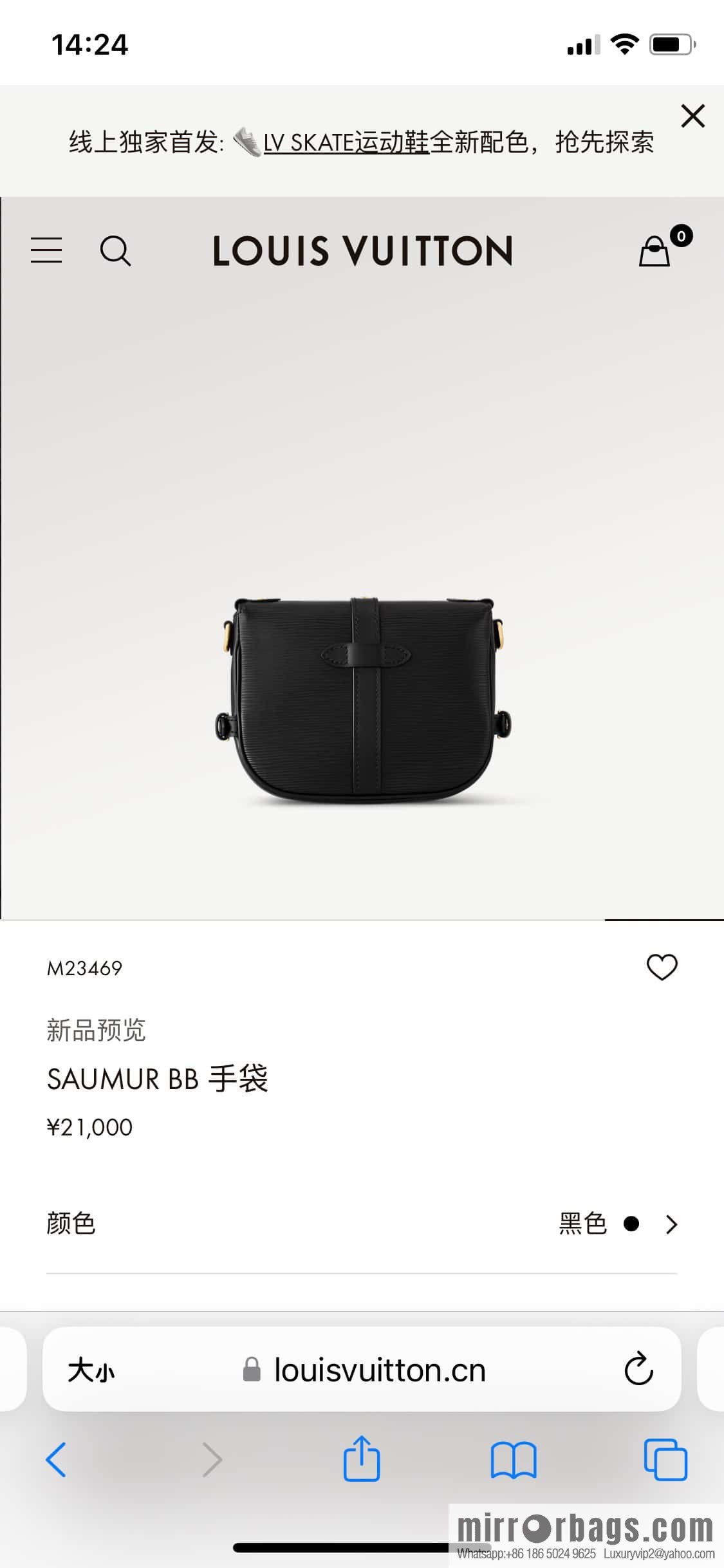 [Premium‑quality] M23469 black epi series SAUMUR BB handbag