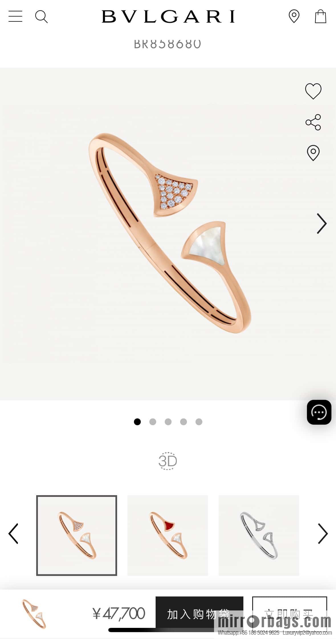☀BVLGARI DIVAS 'DREAM Fan Bracelet ☀️