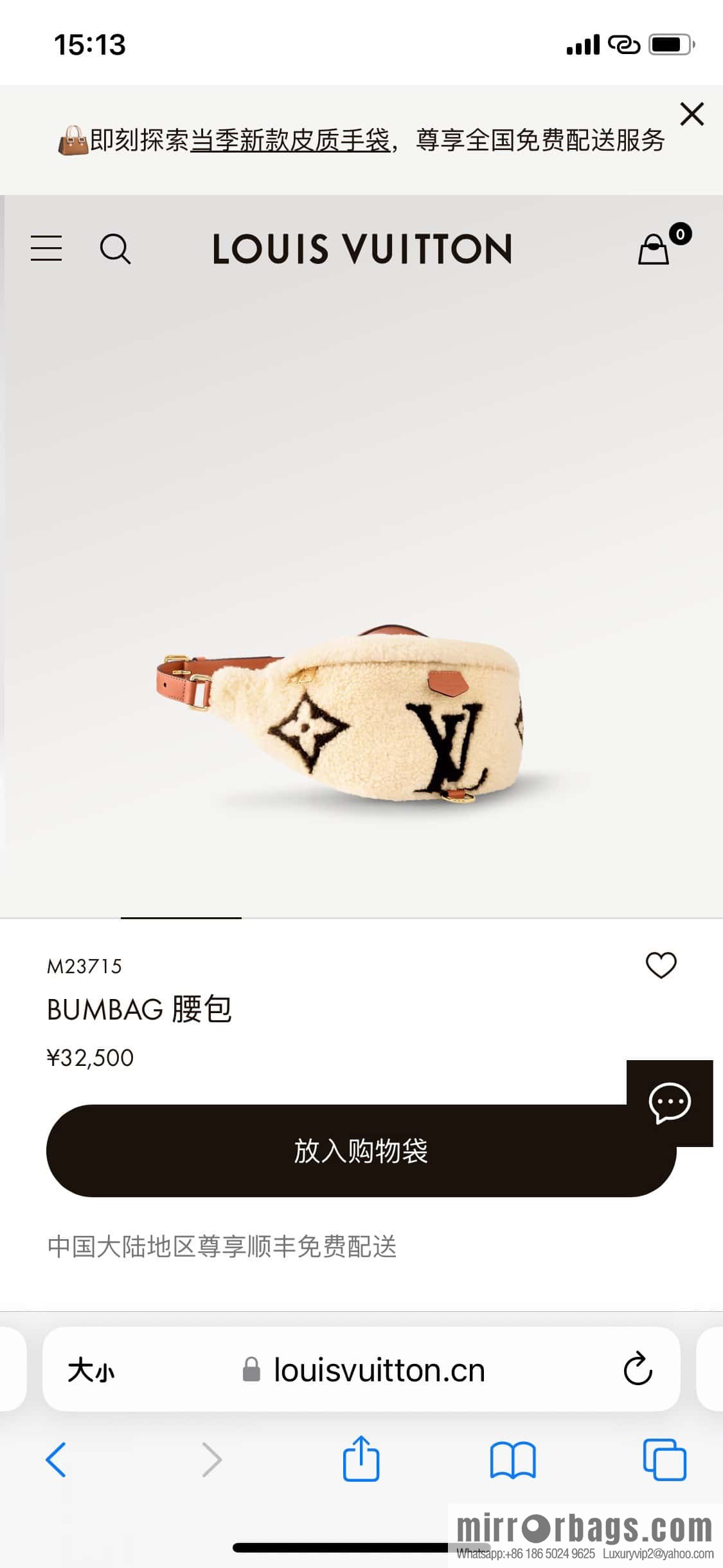 [Boutique‑grade] M23715 meters white, fanny pack, breast bag series BUMBAG fanny pack