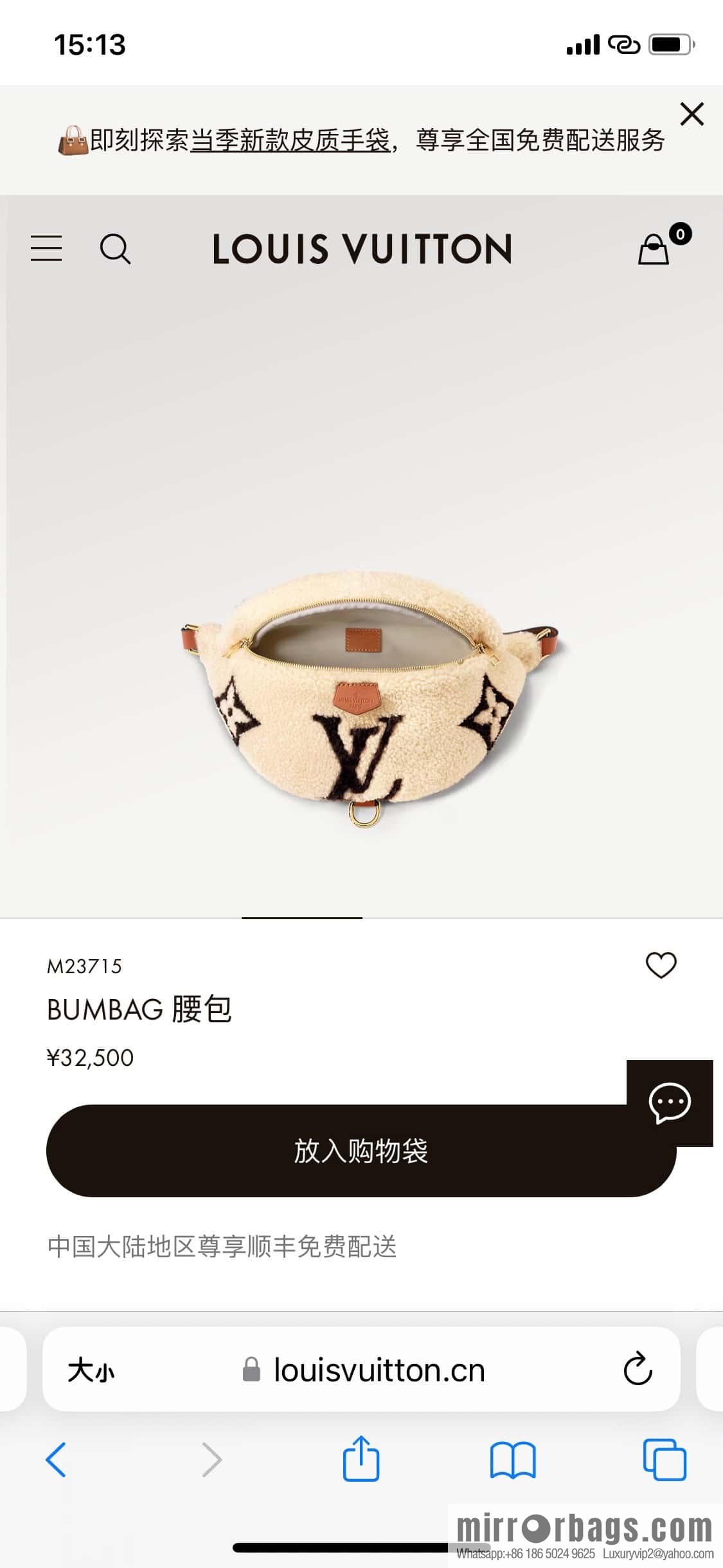 [Boutique‑grade] M23715 meters white, fanny pack, breast bag series BUMBAG fanny pack